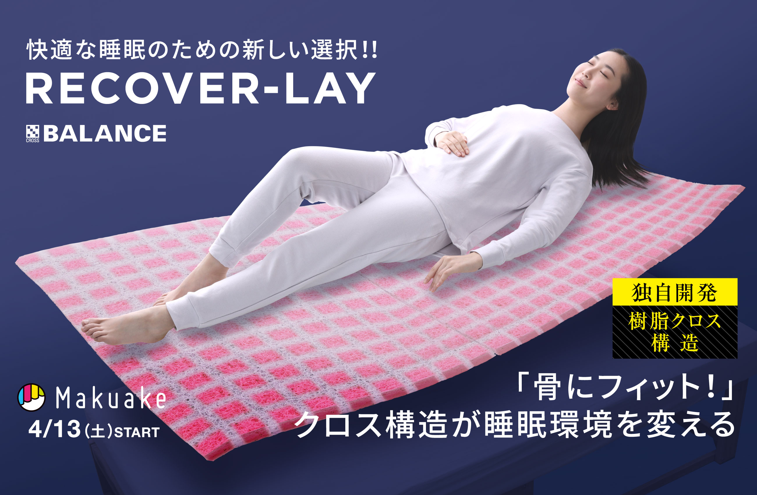 RECOVER-LAY