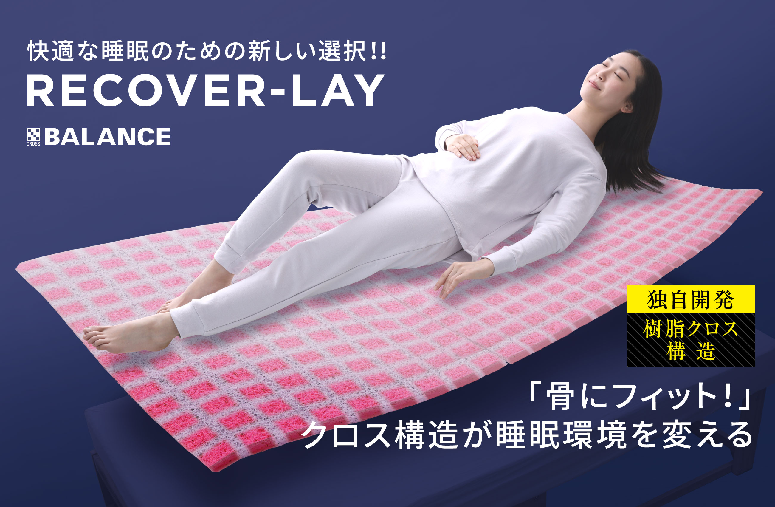 RECOVER-LAY