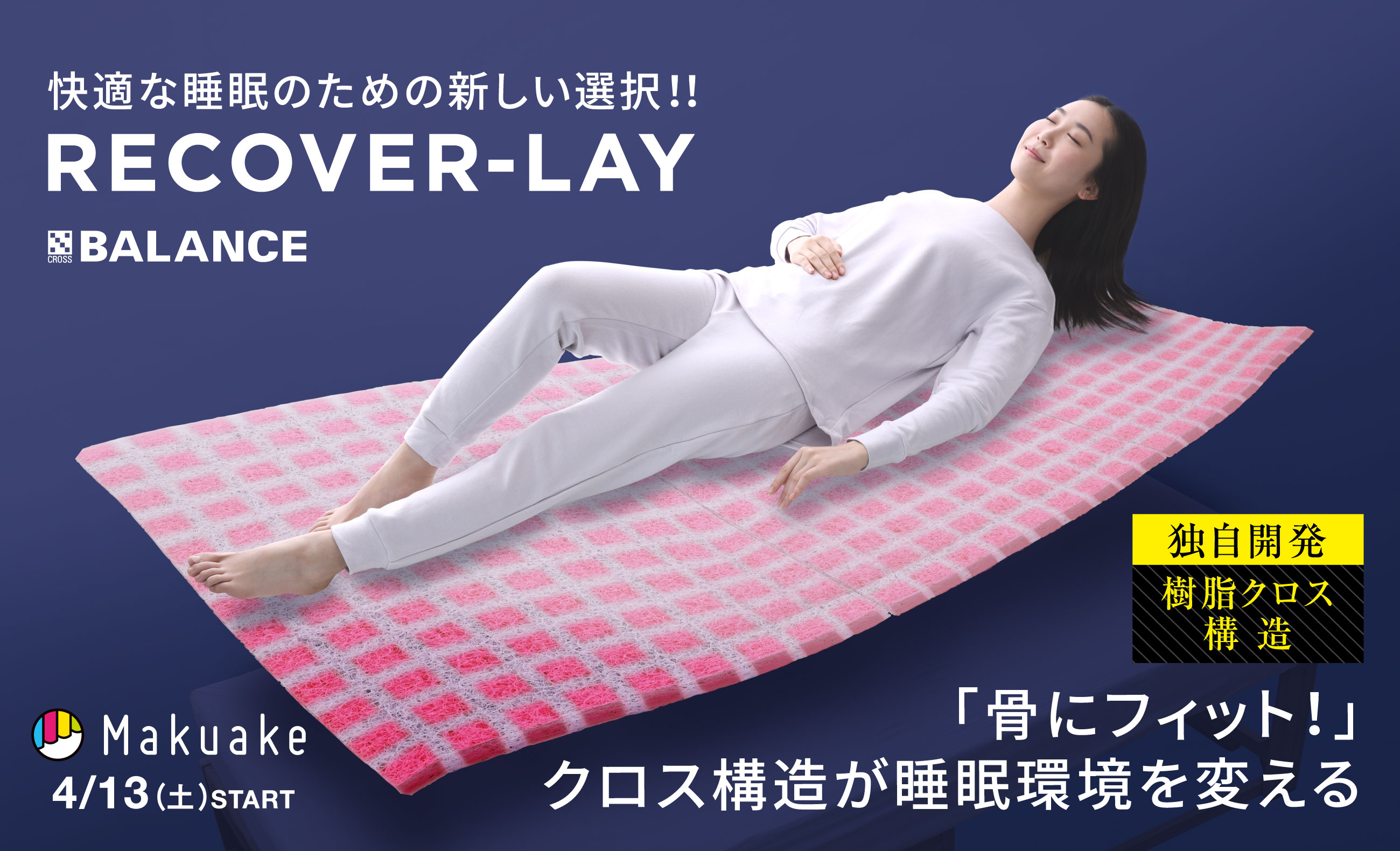 RECOVER-LAY